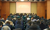 上海墓地：市殡葬服务中心召开五届一次职代会