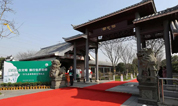 上海松鹤园墓地举办第十三次生态葬集体安葬仪式