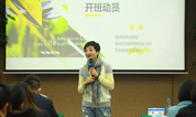 上海福寿园墓地：集团举办2019年“五员”营销集训营