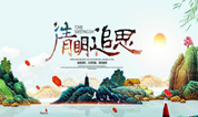 上海发布：2019年清明节23条定点扫墓班车及墓地短驳车一览