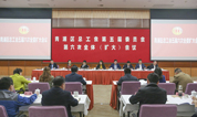 上海福寿园墓地工会委员会荣获“全国模范职工之家”荣誉称号