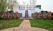 福寿园墓地：爱永续·情满人间