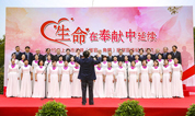 上海福寿园墓地：生命在奉献中延续
