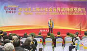 福寿园墓地：一场清明感恩典礼，一堂生动的爱国主义课