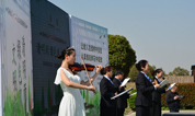福寿园墓地：郑州市举行第十二届公益树葬活动