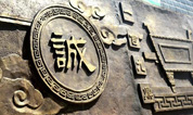上海墓地：暮春四月，诚信最美