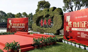 上海海湾园墓地：市第八届“永恒的青春祭”公祭活动在我园举办！