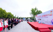 上海墓地：党团队三旗传递嘉定区专场活动顺利举行