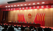 福寿园墓地：栖凤山客服部荣获“常州市工人先锋号”优秀班组称号