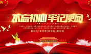 上海墓地：殡葬中心开展专题党课激励党员干部坚守初心勇于担当