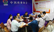 上海墓地：民政部社会事务司到中殡协召开座谈会