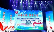 上海墓地-至尊园集团荣获“青浦区第二届慈善之星”称号