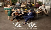 上海墓地 海湾园—用爱聚力守护，《安家》铭刻幸福