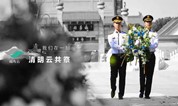 上海墓地 福寿园 500,000人的在线支持，这是对生命最好的致敬