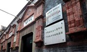 上海福寿园墓地 给端午加料,品味信仰之甜