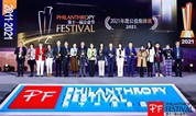 上海墓地：【殡葬要闻】中国殡葬一周要闻播报0120
