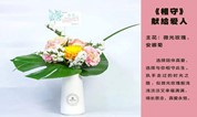 集团｜福寿园陵园-人文清明，从一捧定制鲜花开始