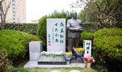 《胡铁生书画篆刻集》十卷本首发仪式在上海福寿园墓地举行