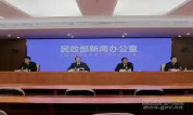 上海墓地:【殡葬要闻】中国殡葬一周要闻播报0131