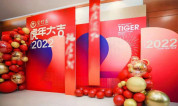上海清竹园墓地：凡是过往皆是序章，虎年伊始春报希望