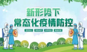 上海墓地：【提示】3月28日起至4月5日24:00，本市各墓地暂停接待市民现场祭扫