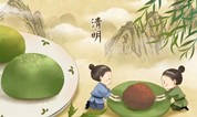 上海墓地:疫情防控新闻发布会|清明期间上海各公墓可“网络祭扫”