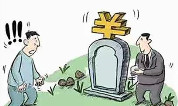 上海墓地：影响墓地价格的因素有哪些？