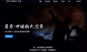 上海墓地:宇宙殡葬:殡葬业碳中和未来走势!