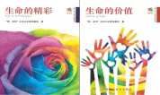 上海墓地:上海殡葬70年