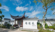 上海墓地：海湾园夏季特惠今日开启，热销苑区享限时直降！