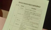 上海墓地 这样“后顾”无忧的政策深意无限!