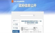 上海墓地 盘点 | 2021年中国殡葬行业15大新闻事件