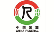 关于印发《中国殡葬协会2023年工作要点》的通知