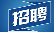 上海市多家殡仪馆招聘,欢迎报考!