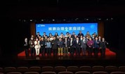 上海墓地 【信息摘报】殡葬治理专家座谈会在京举办