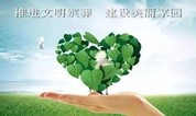 上海墓地 2023年殡葬业政策导向