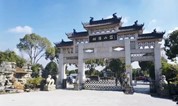 上海墓地 松隐山庄清明祭扫有关通知