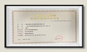上海墓地 业内大事 | 国内首家企业性殡葬职业教育学院获批成立 具有成人自学考试助学资质
