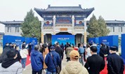 上海墓地 这样的公众开放日让你感悟生命、心盈温暖……