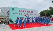 上海墓地 “缅怀英烈 致敬英雄” 上海永福园举行中国人民志愿军英烈公祭典礼