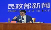 上海墓地 | 民政部社会事务司负责人就殡葬事业改革发展和清明祭扫情况答记者问