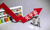 上海墓地 | “云祭扫”后，殡葬产业开始试水元宇宙