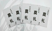 上海墓地 | 白事封包注意事项