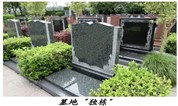 上海墓地｜笑侃离谱离谱墓地价格！如果墓地也调控的话……
