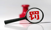 上海墓地 | 加快殡葬领域“放管服”改革，让公益的归公益，市场的归市场