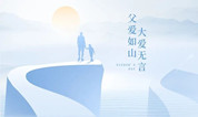 上海墓地 | 人间至美在端阳 | 当父亲节邂逅端午节