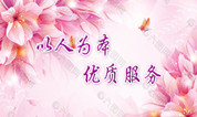 上海墓地 | 适应市场经济,推进殡葬改革,提供优质服务