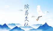 上海墓地|中国陵园墓地行业市场发展现状分析2023
