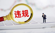 上海墓地 | 违规坟墓如何判定?后果有哪些? 解答在这里