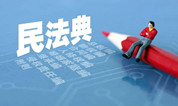 上海墓地 | 亲人墓地被冲塌,可以主张精神损害抚慰金吗?